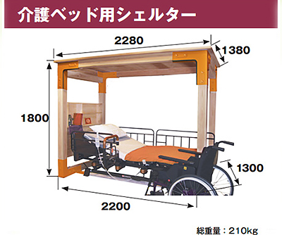 ウッドラック製品詳細画像